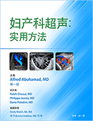 Ultrasound Book Cover